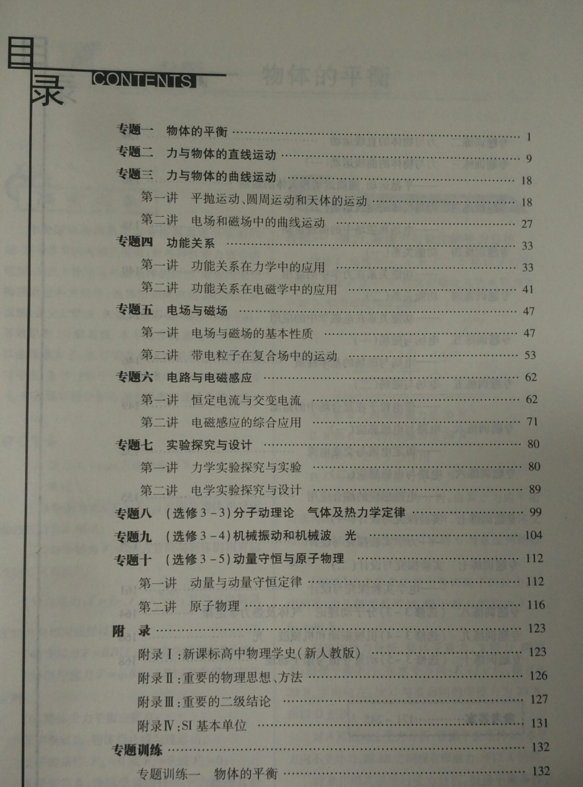 index.png index.png